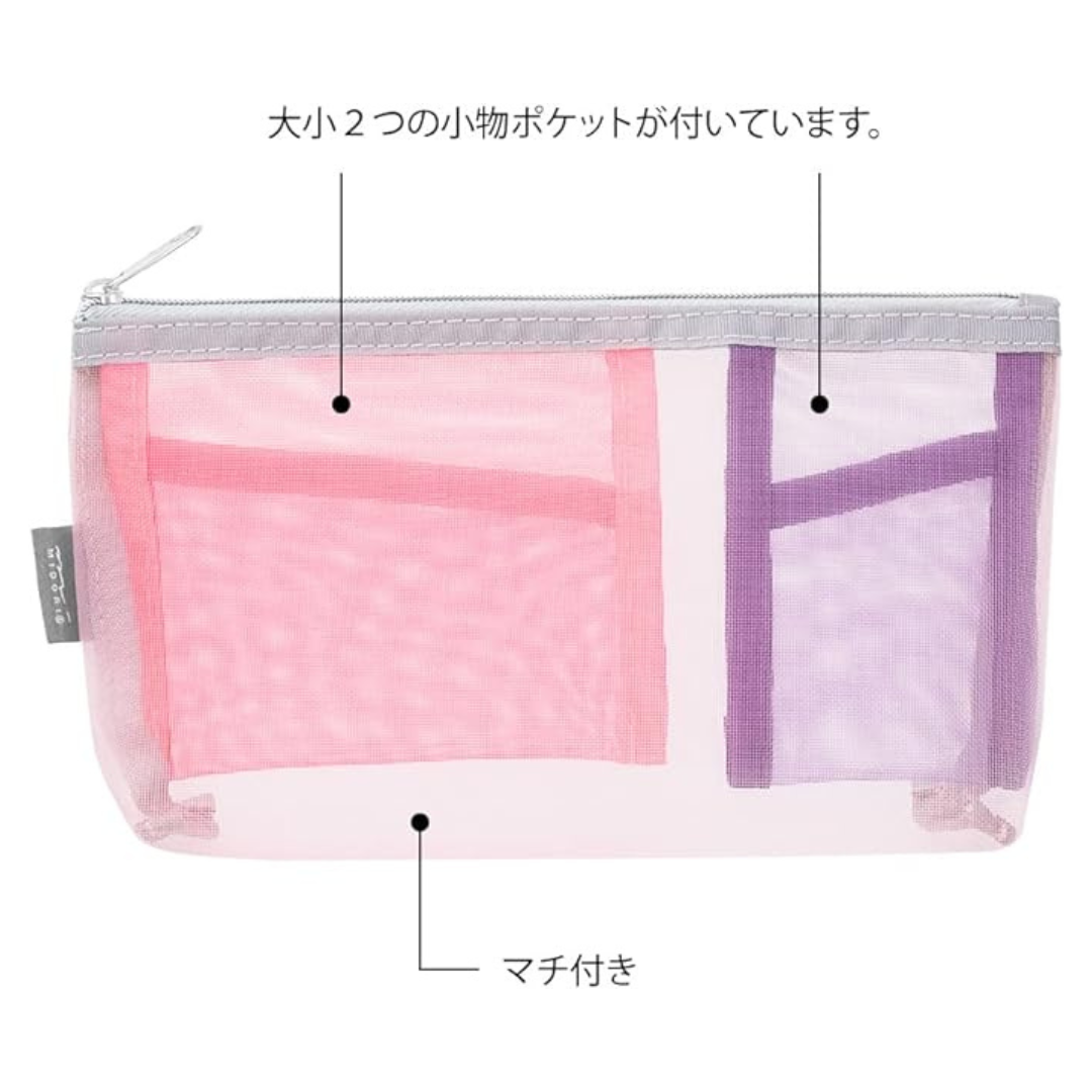 Midori Pen &amp; Tool Pouch Mesh with Gusset - Pink — detail view