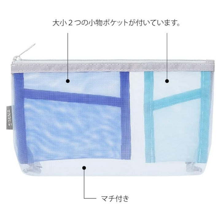 Midori Pen &amp; Tool Pouch Mesh with Gusset - Light Blue — detail view
