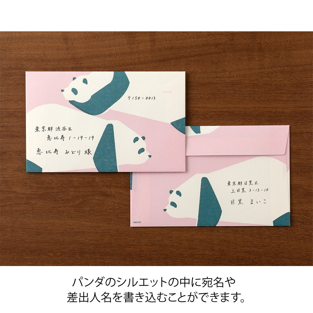 MIDORI Kimagure Easy &amp; Cozy Envelope in Panda — Midori letter pad — premium stationery and lifestyle, at Cityluxe Singapore