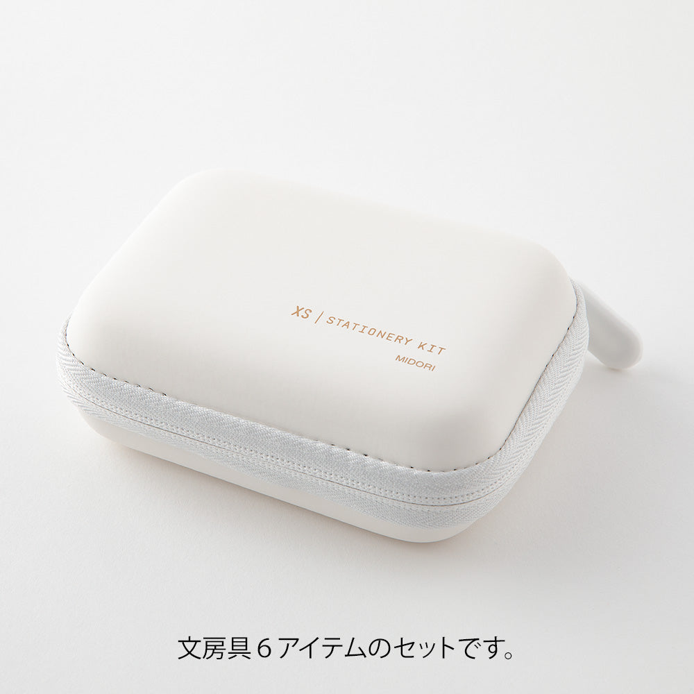 Midori XS Stationery Kit White B — detail view