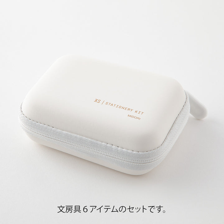 Midori XS Stationery Kit White B — detail view