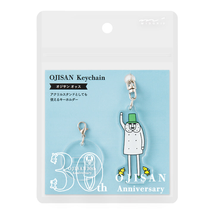 Midori Ojisan 30th Anniversary Acrylic Keychain Hi! — front view