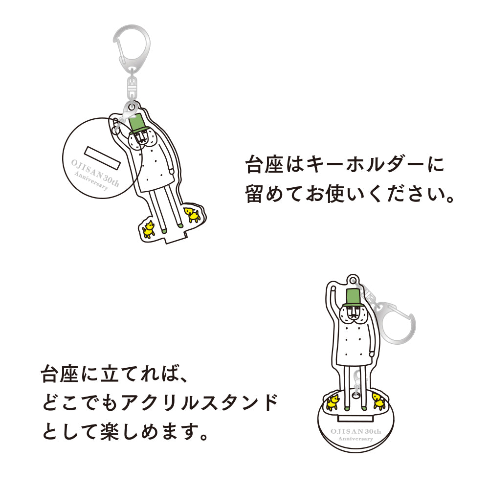 Midori Ojisan 30th Anniversary Acrylic Keychain Hi! — detail view