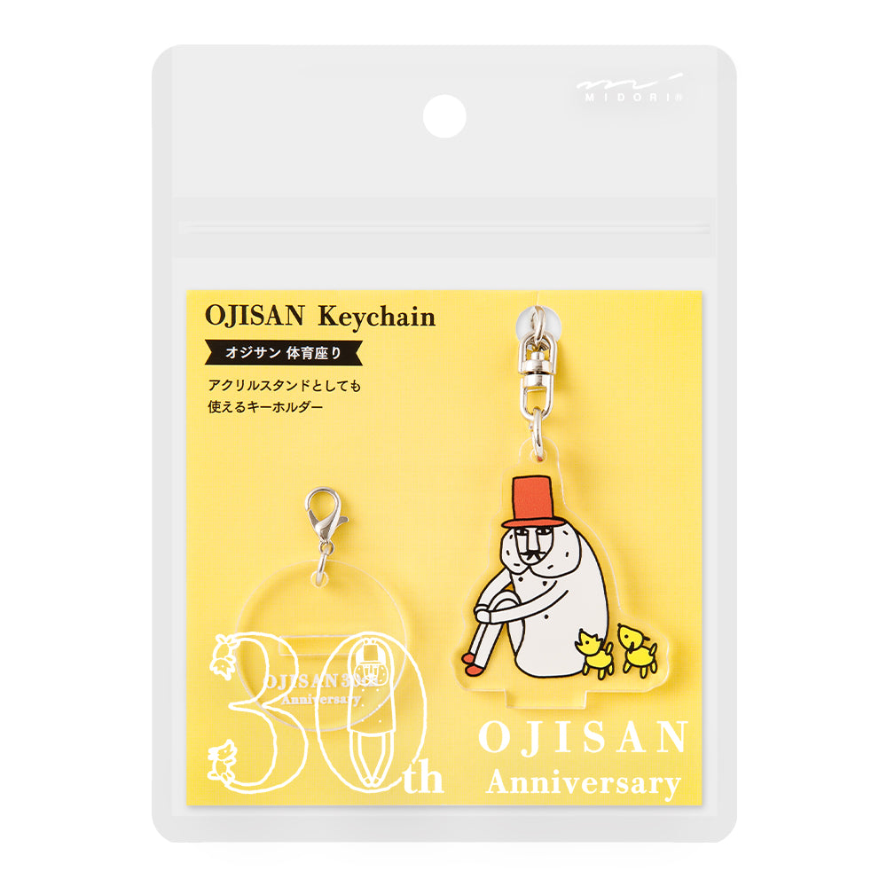 Midori Ojisan 30th Anniversary Acrylic Keychain Sit Cross-Legged — front view