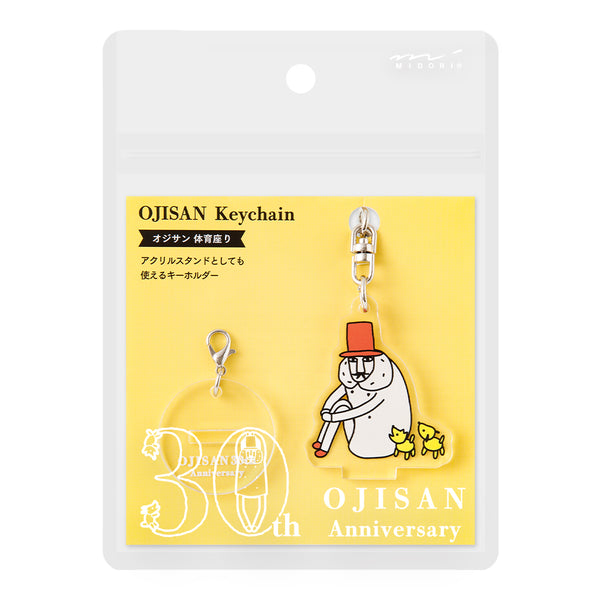 Midori Ojisan 30th Anniversary Acrylic Keychain Sit Cross-Legged — front view