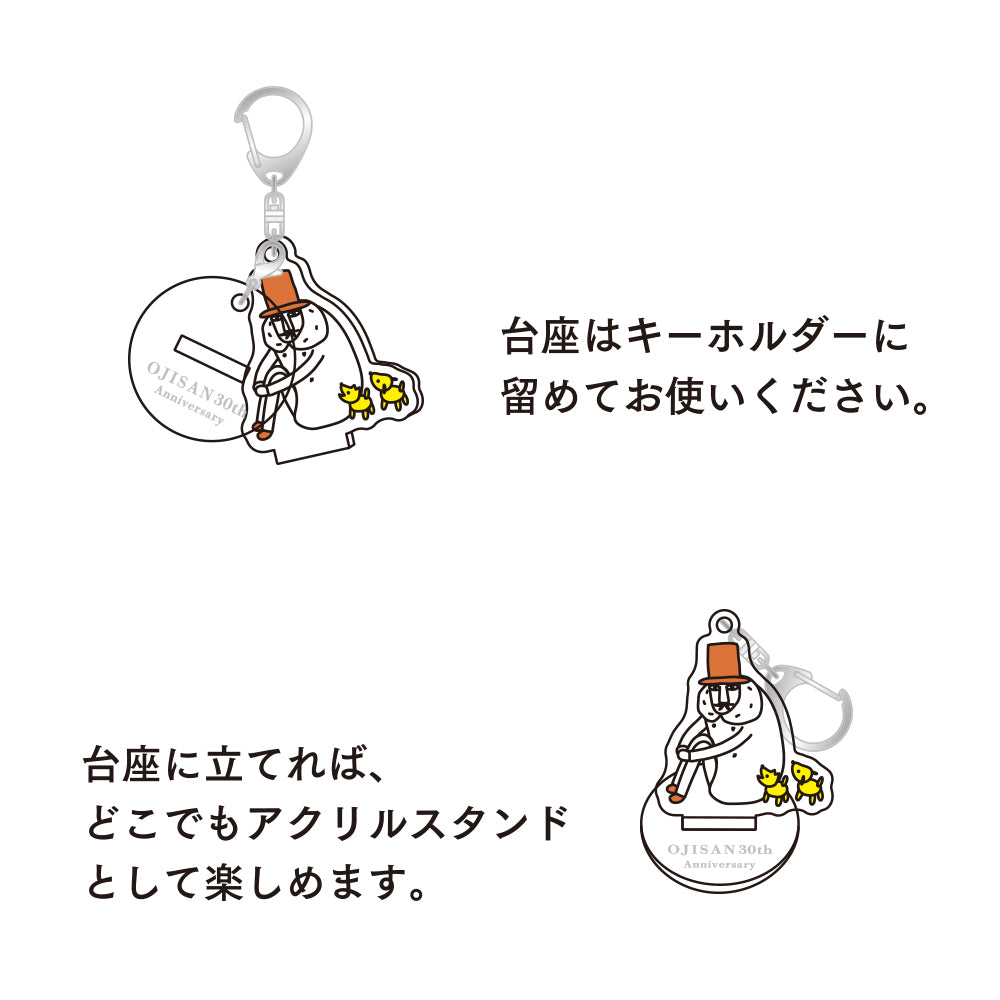 Midori Ojisan 30th Anniversary Acrylic Keychain Sit Cross-Legged — in use