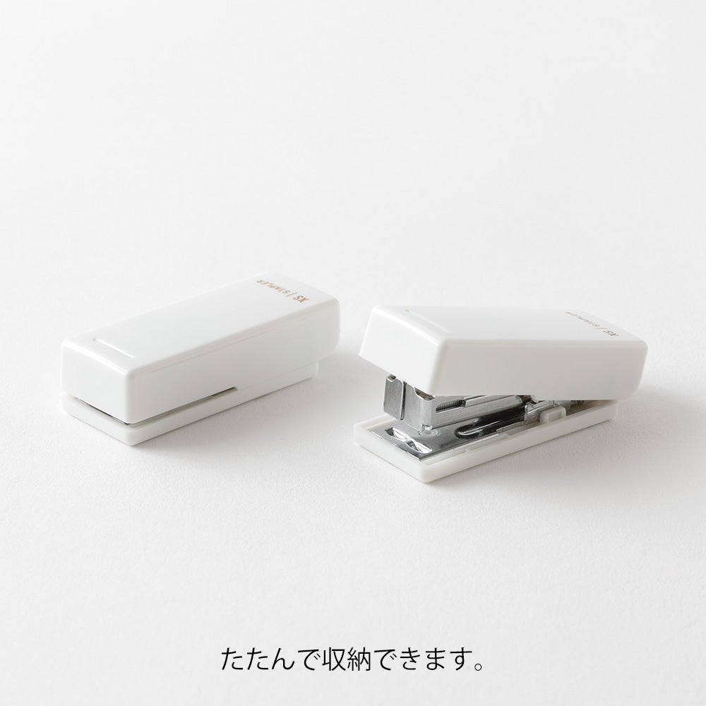 Midori XS Compact Stapler White B — side view
