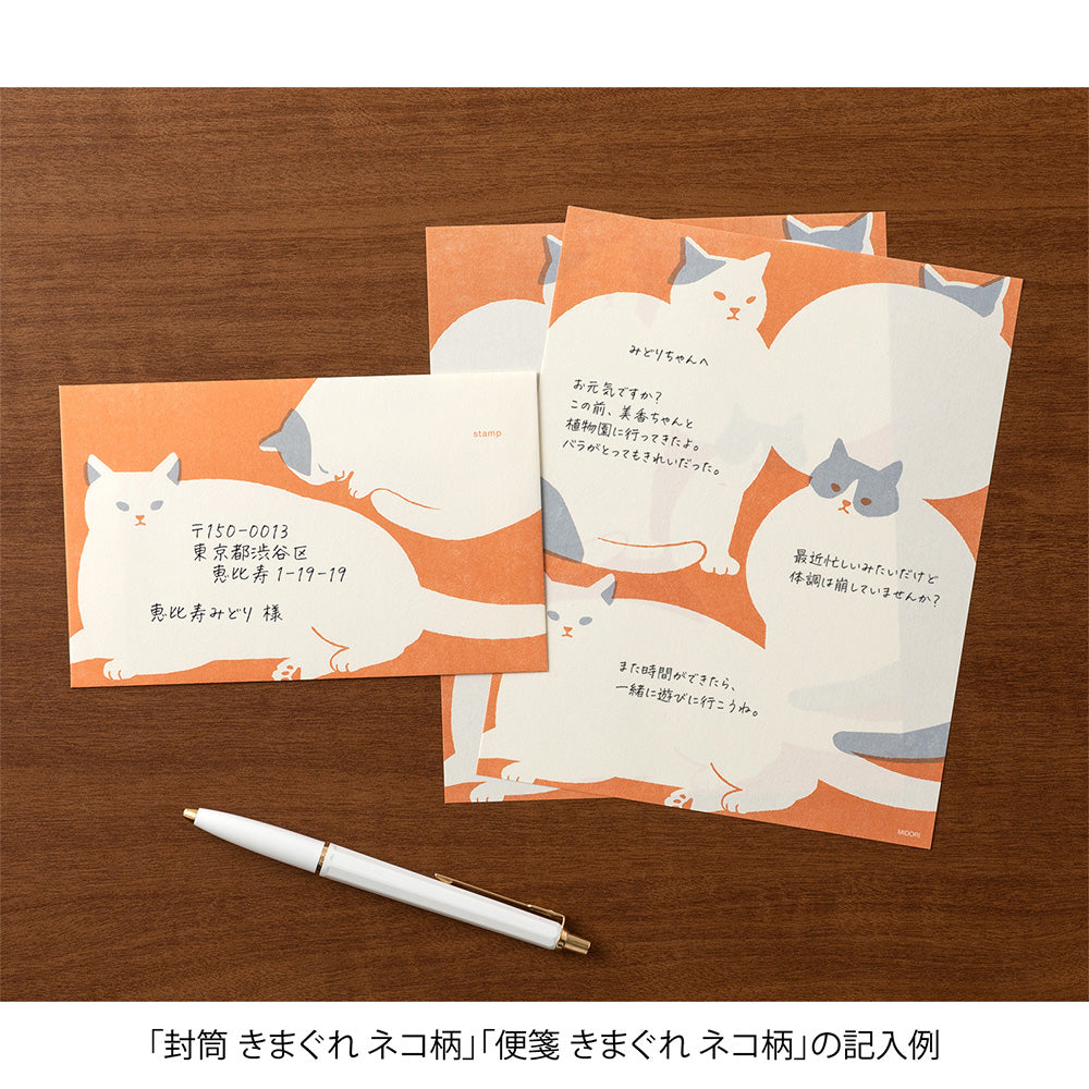 MIDORI Kimagure Easy &amp; Cozy Envelope in Cat — Midori letter pad — premium stationery and lifestyle, at Cityluxe Singapore