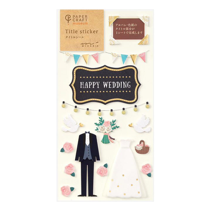 Midori Sticker 358 PaperCraft Museum Title Wedding -Title Seal — with packaging
