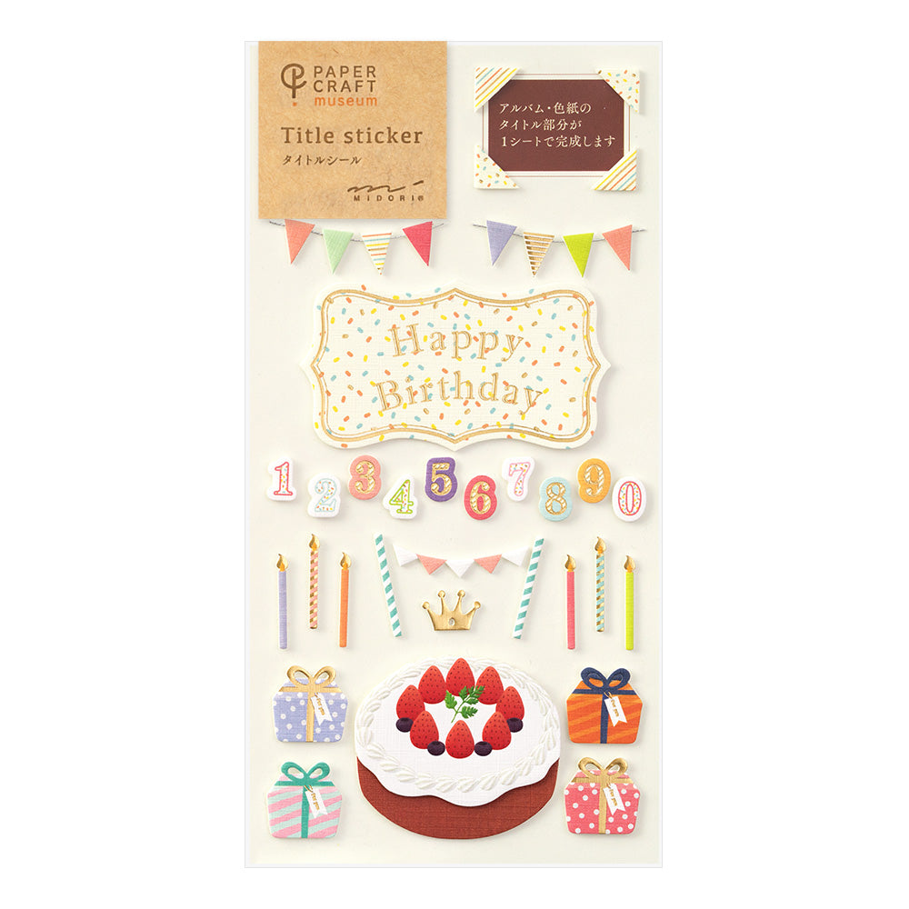 Midori Sticker 2359 PaperCraft Museum Title Birthday -Title Seal — with packaging