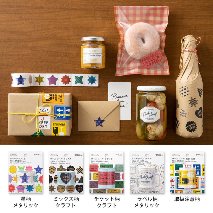 Midori Roll Sticker Fragile Label — in use