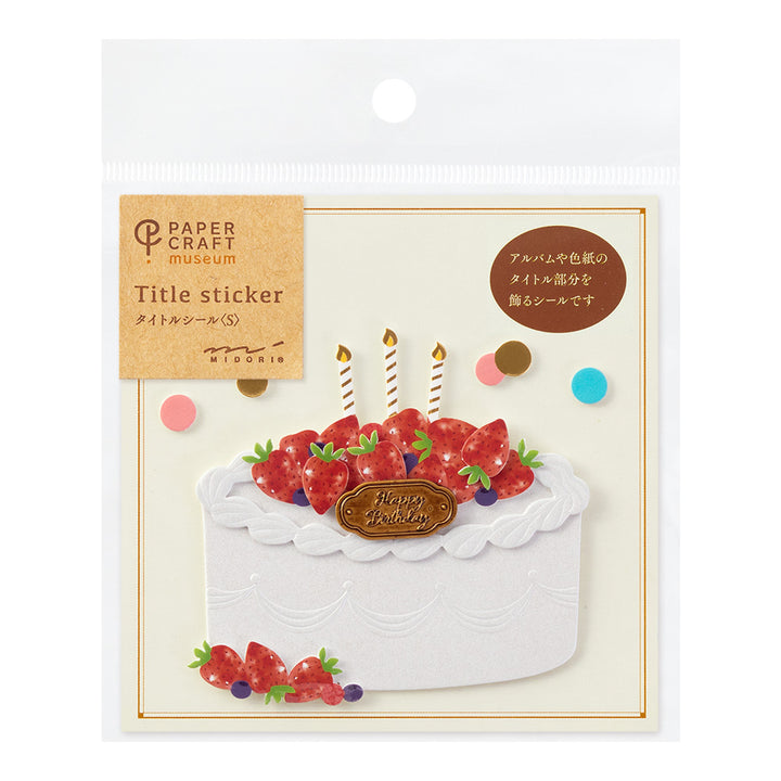 Midori Sticker 2447 PaperCraft Museum Title Birthday Cake — front view
