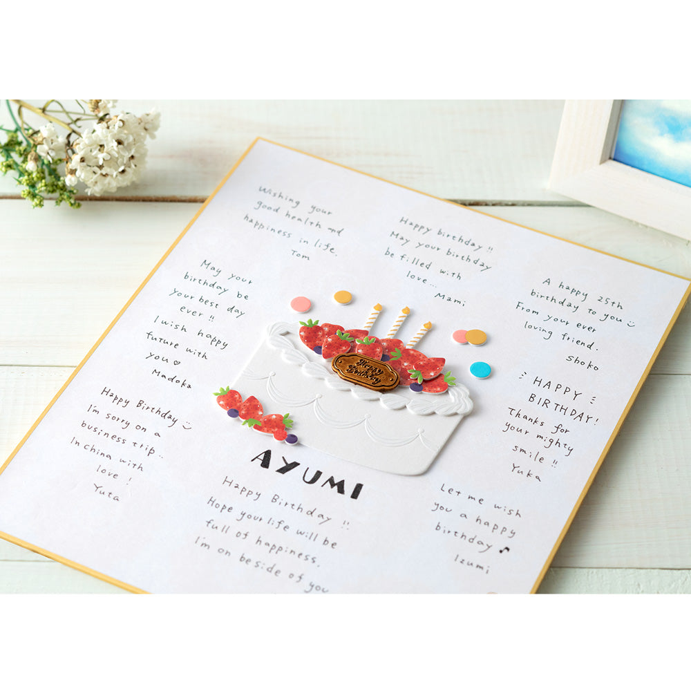 Midori Sticker 2447 PaperCraft Museum Title Birthday Cake — with packaging