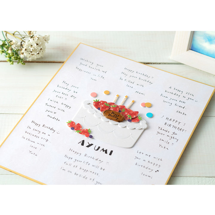 Midori Sticker 2447 PaperCraft Museum Title Birthday Cake — with packaging