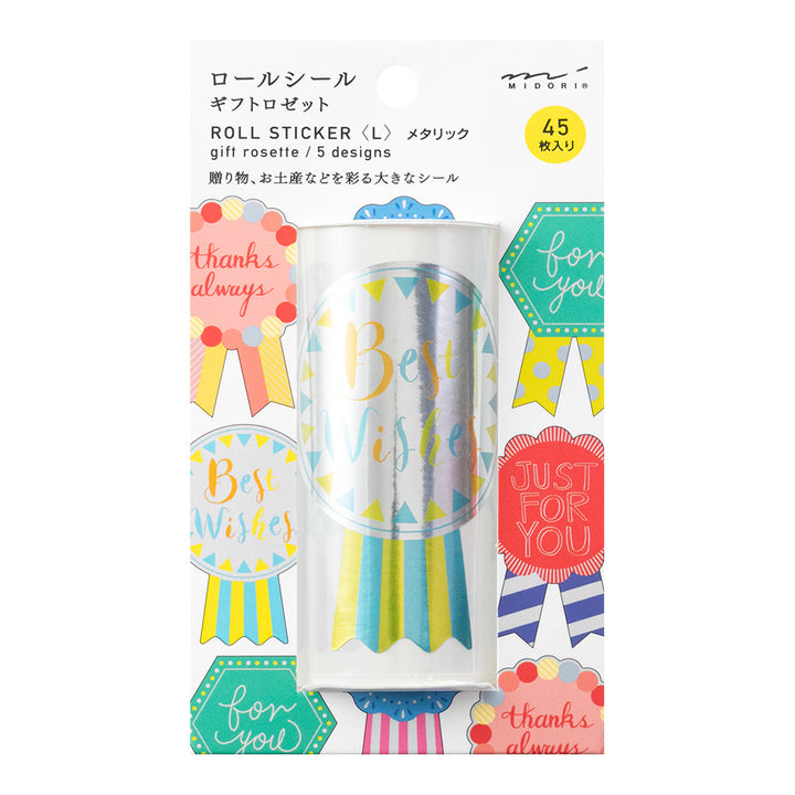 Midori Roll Sticker [L] Metalic Gift Rosette — close-up