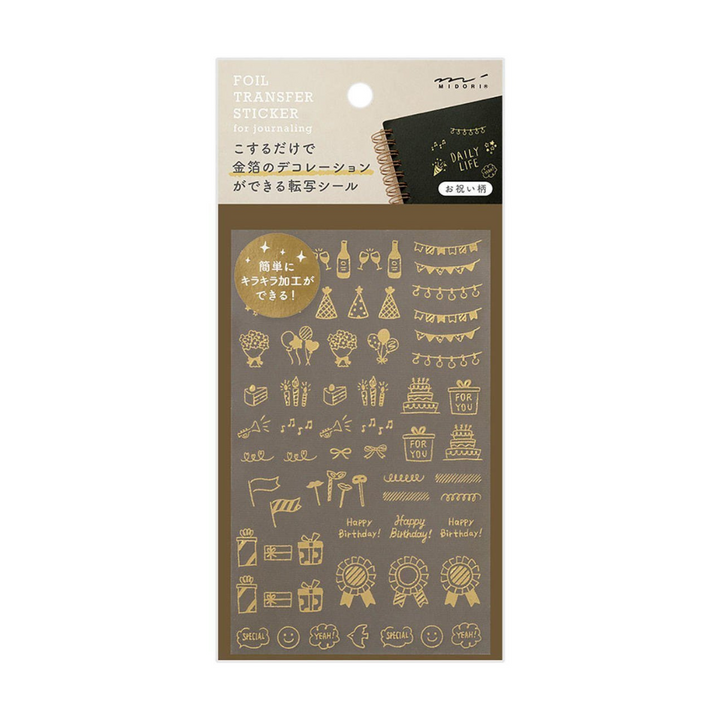 Midori Foil Transfer Sticker - 2622 Celebratory Pattern — front view