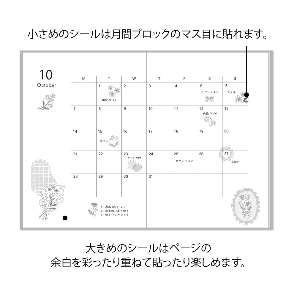Midori Sticker 2639 (Two Sheets) - Flower — close-up