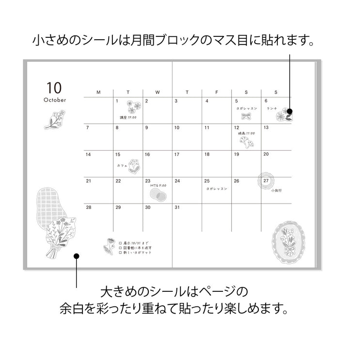 Midori Sticker 2639 (Two Sheets) - Flower — close-up
