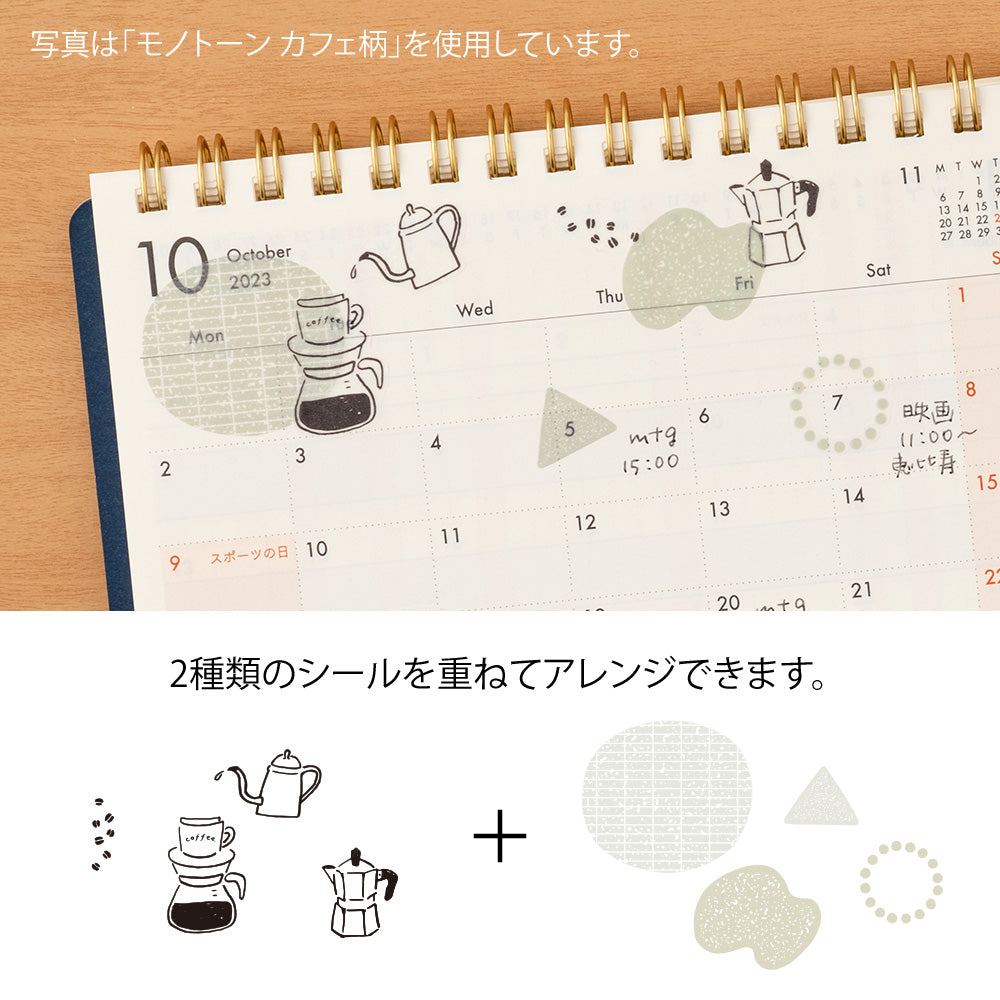 Midori Sticker 2641 (Two Sheets) - Monotone Café — angle view