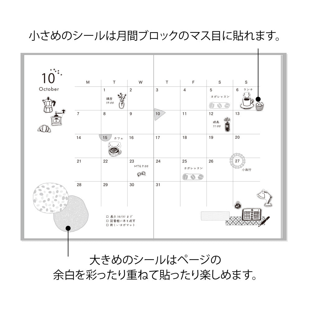 Midori Sticker 2641 (Two Sheets) - Monotone Café — close-up