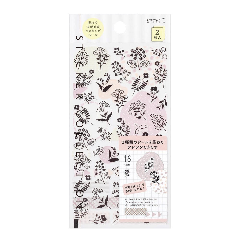 Midori Sticker 2642 (Two Sheets) - Monotone Flower — front view
