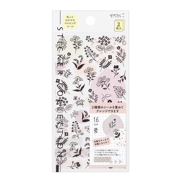 Midori Sticker 2642 (Two Sheets) - Monotone Flower — front view