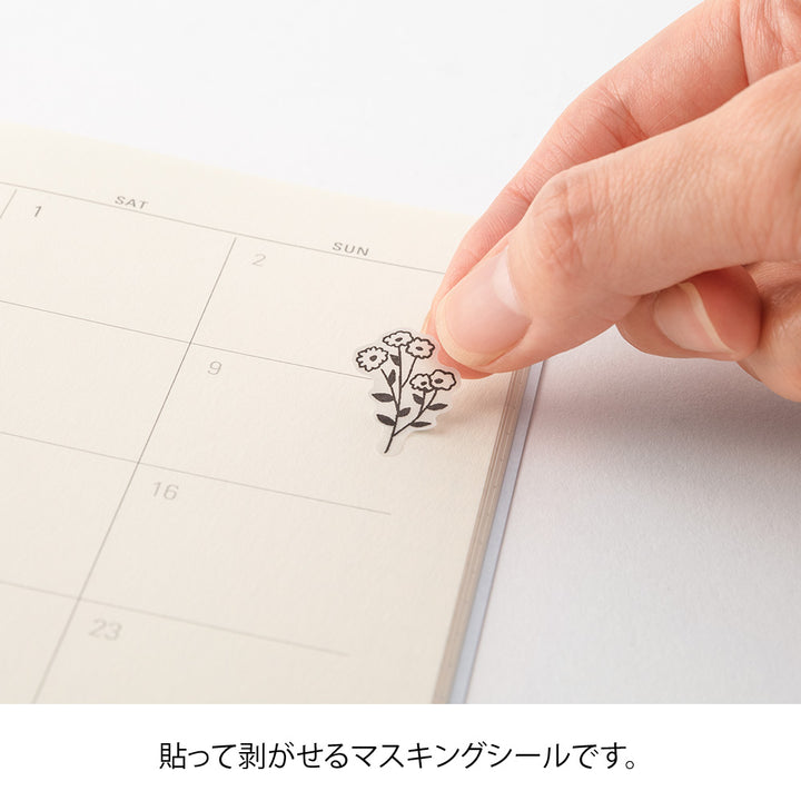 Midori Sticker 2642 (Two Sheets) - Monotone Flower — with packaging