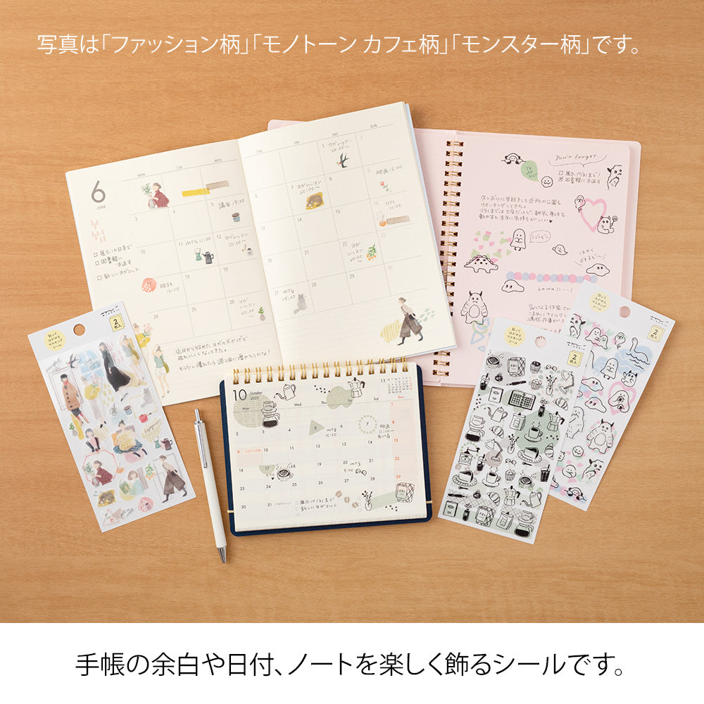 Midori Sticker 2642 (Two Sheets) - Monotone Flower — in use