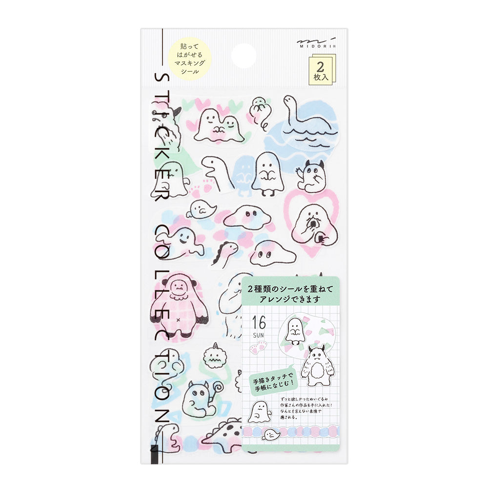 Midori Sticker 2643 (Two Sheets) - Monster — front view