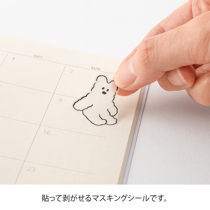 Midori Sticker 2644 (Two Sheets) - Cute Motif — with packaging