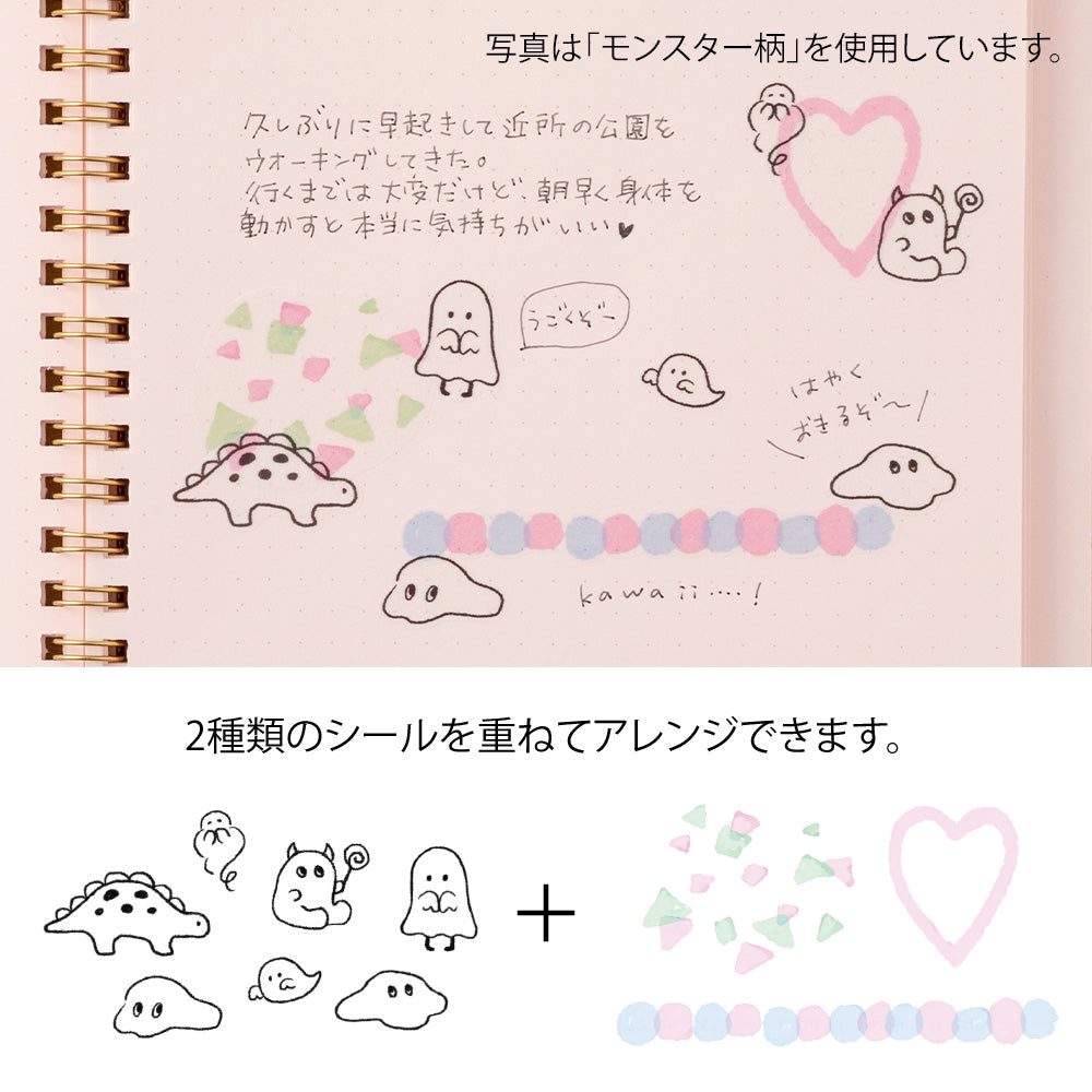 Midori Sticker 2644 (Two Sheets) - Cute Motif — angle view