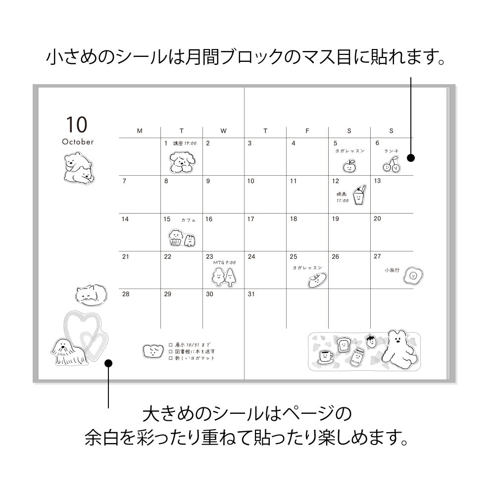 Midori Sticker 2644 (Two Sheets) - Cute Motif — close-up