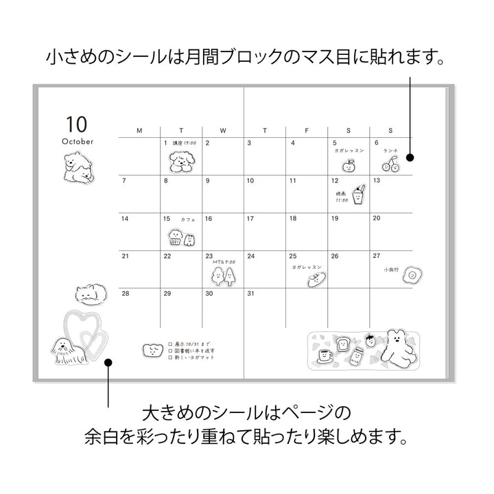 Midori Sticker 2644 (Two Sheets) - Cute Motif — close-up