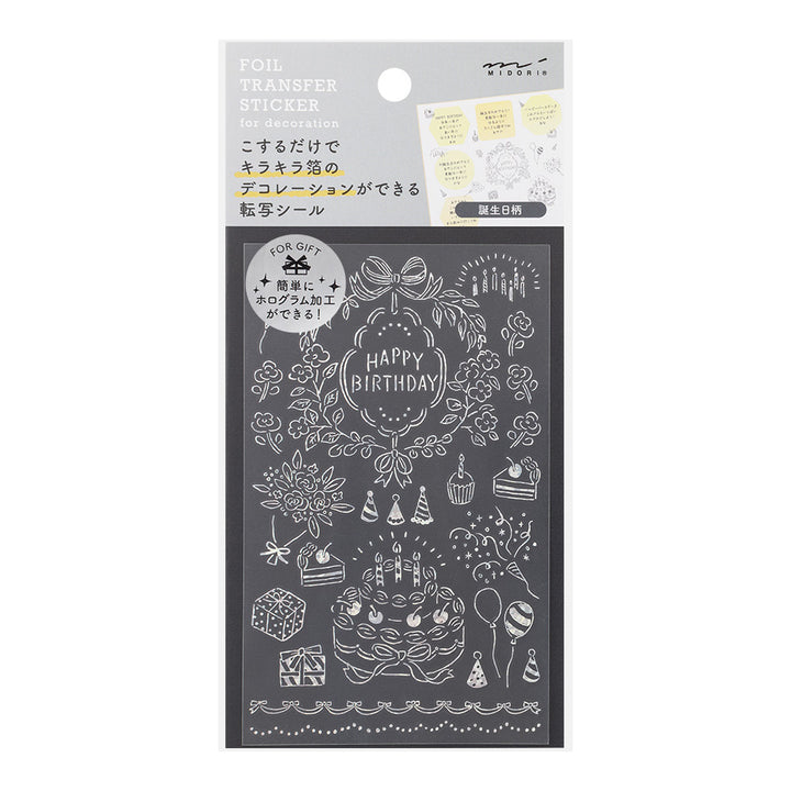 Midori Foil Transfer Sticker for Decoration - 2653 Birthday — front view