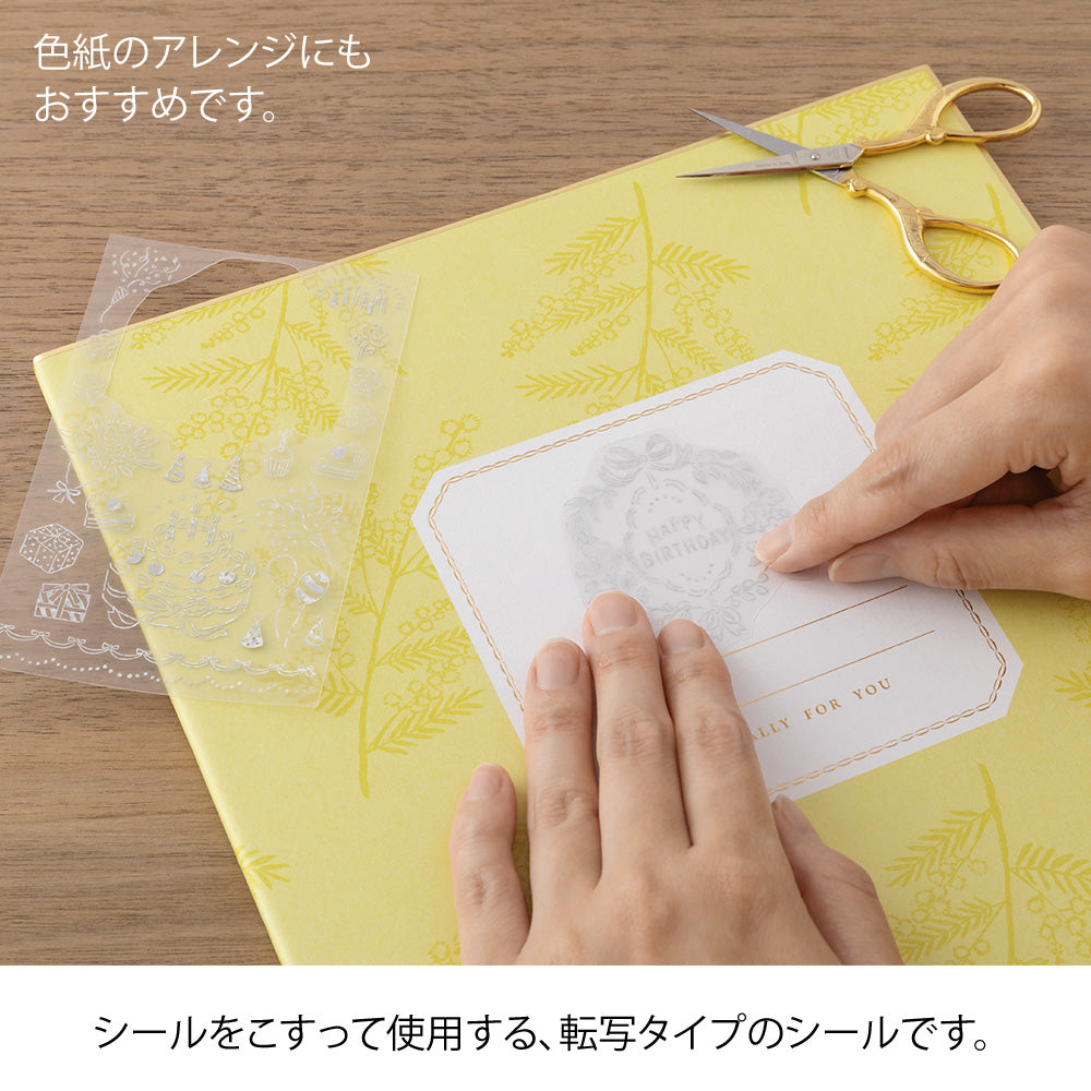 Midori Foil Transfer Sticker for Decoration - 2653 Birthday — angle view