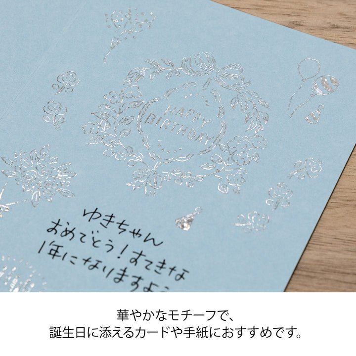 Midori Foil Transfer Sticker for Decoration - 2653 Birthday — in use