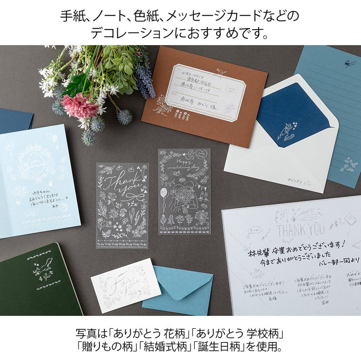 Midori Foil Transfer Sticker for Decoration - 2653 Birthday — with packaging