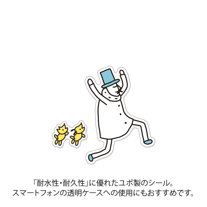 Midori Ojisan 30th Anniversary Decoration Sticker B — with packaging