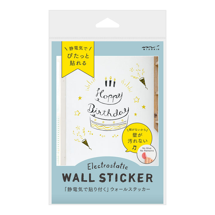 Midori Electrostatic Wall Sticker Birthday Foil — with packaging