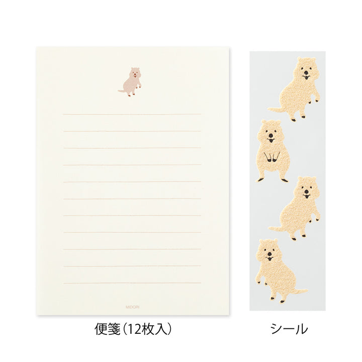 Midori Letter Set With Quakka Rabbit Pattern Stickers — side view