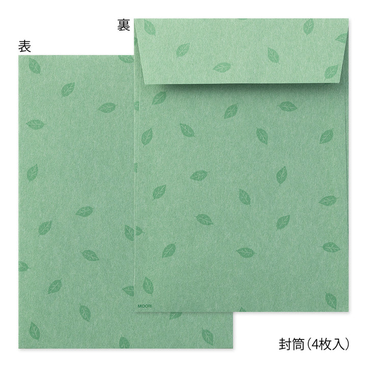 Midori Letter Set With Quakka Rabbit Pattern Stickers — detail view
