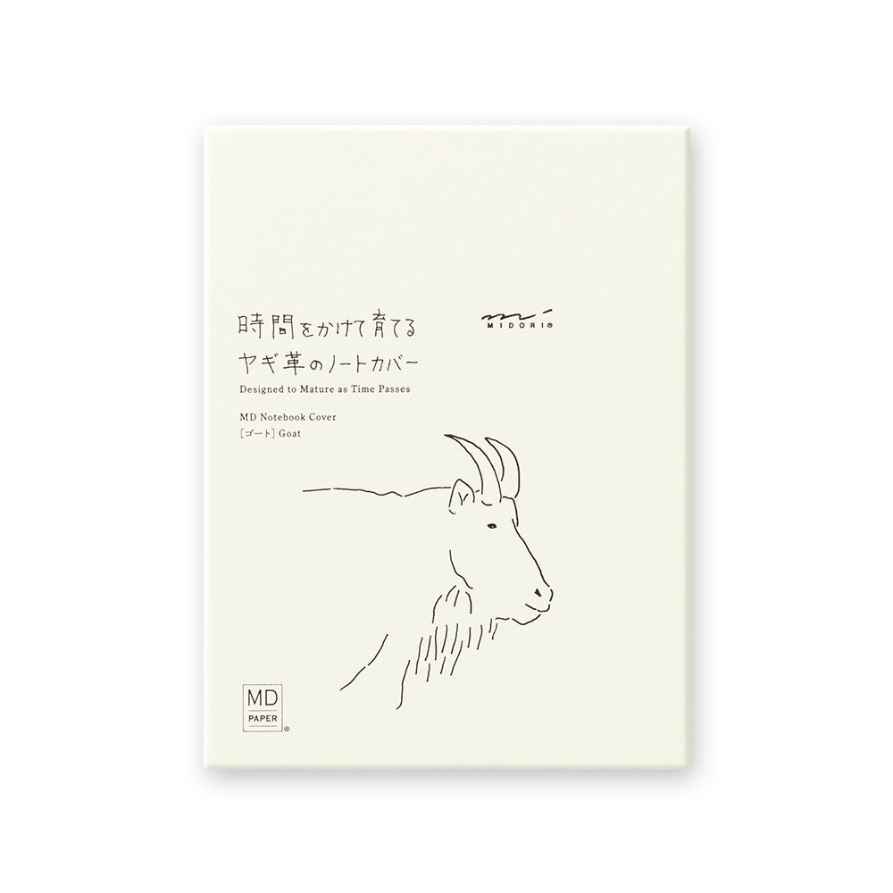 MD Notebook Cover Boxed (A6) - Goat Leather — front cover