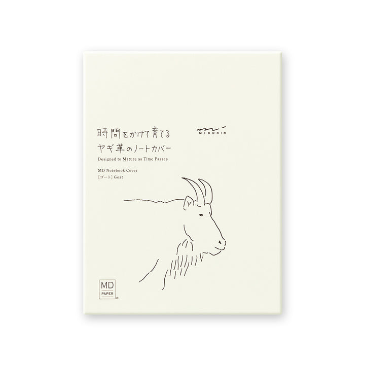 MD Notebook Cover Boxed (A6) - Goat Leather — front cover