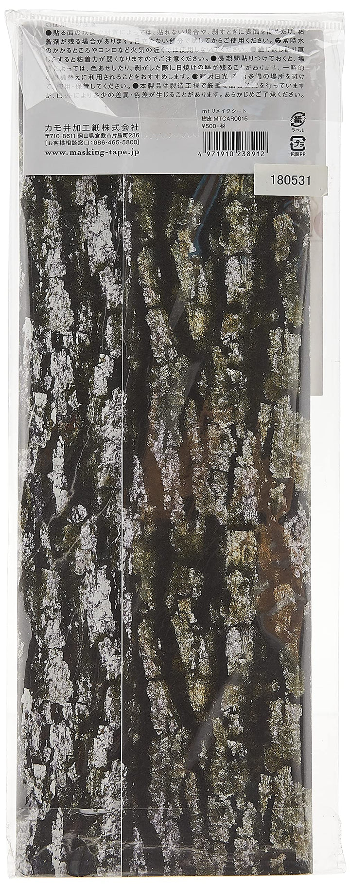 MT Masking Tape in Remake Sheet Bark — MT Tape masking tape — decorative paper tape for journaling and scrapbooking, at Cityluxe Singapore