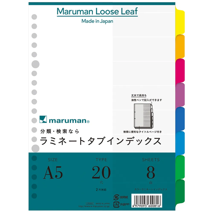 Maruman A5 Laminated Tab 8 index — front view