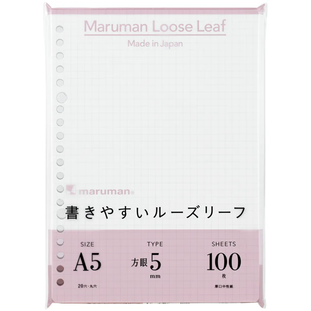 Maruman A5 Loose Leaf 5mm Graph 100 Sheets — front view