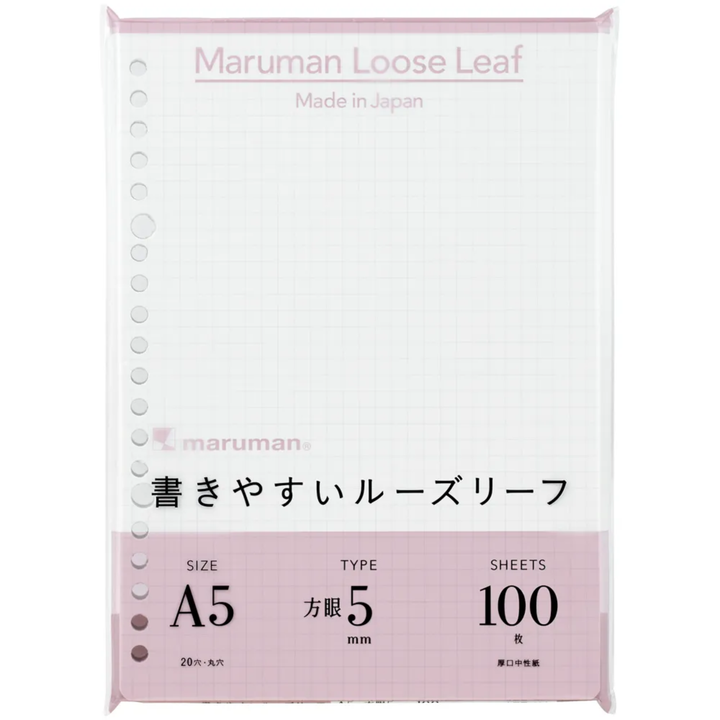 Maruman A5 Loose Leaf 5mm Graph 100 Sheets — front view