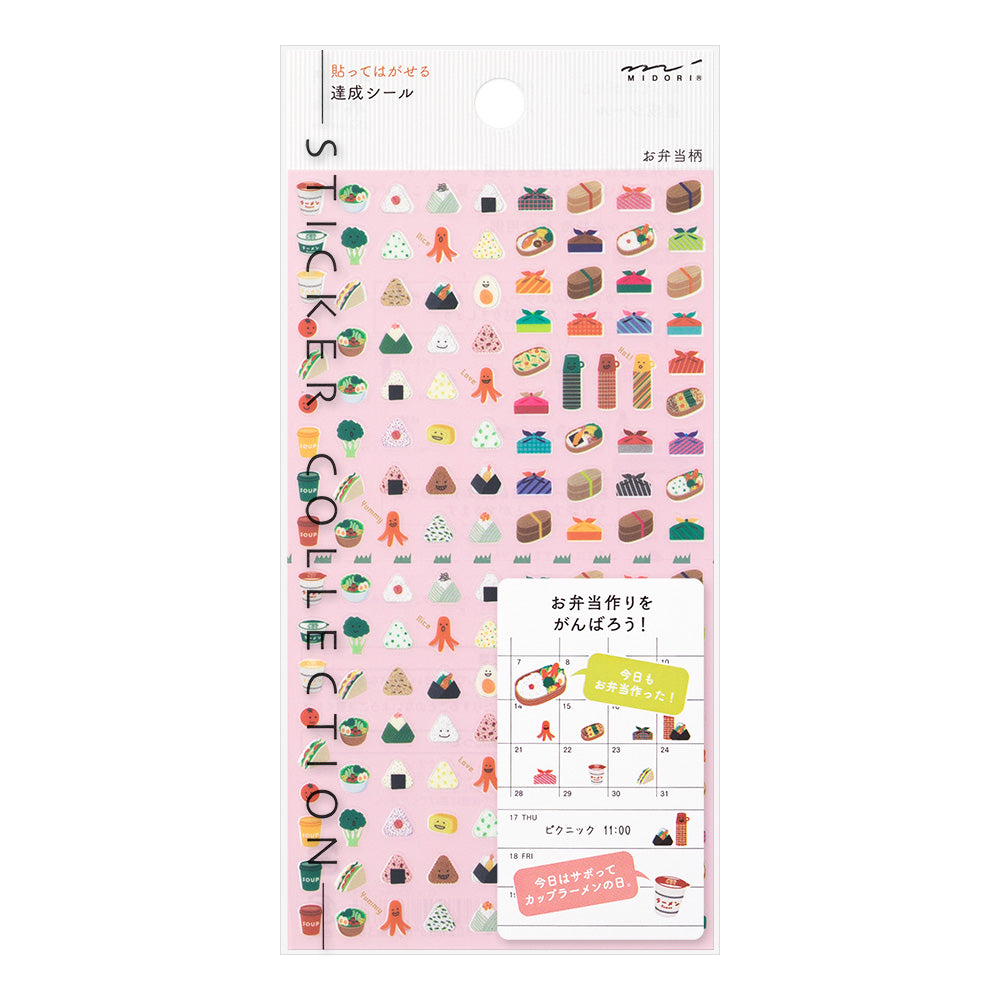 Midori Sticker 2383 - Achievement Lunch Box — front view