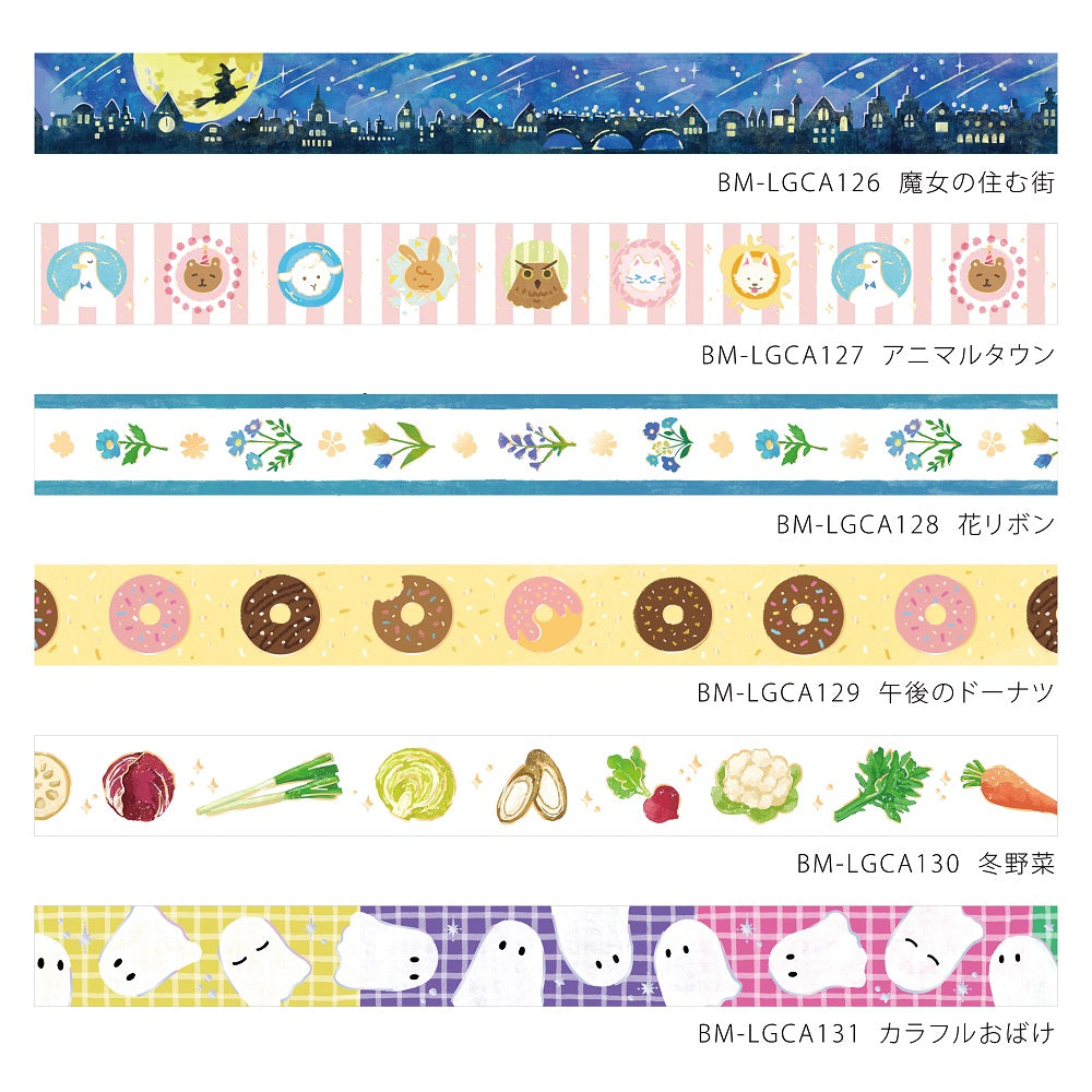 BGM Foil Stamping Masking Tape - Animal Town — colour swatch