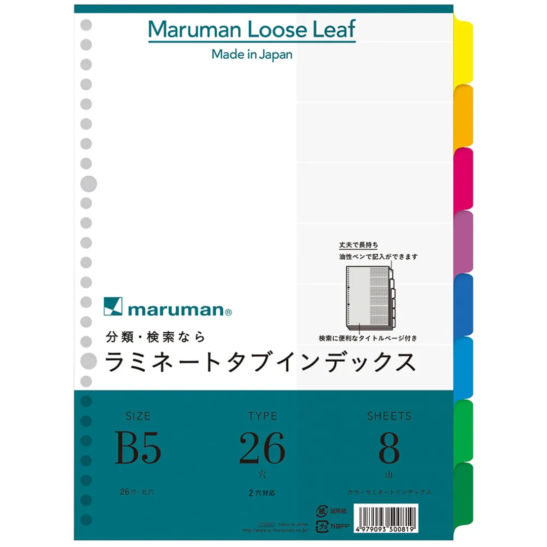 Maruman B5 Laminated Tab 8 index — front view